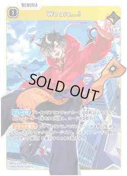 画像1: We are...![XS_BP03-059/82_SR]