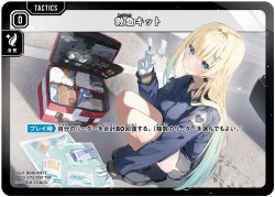 画像1: 救急キット[XS_BP03-073/81_TSR]