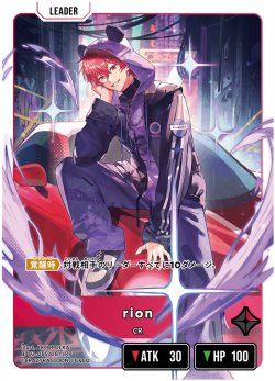 画像2: rion[XS_BP03-085/81_LRP]