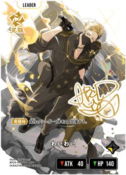 画像1: わいわい[XS_BP03-099/81_LRPP]