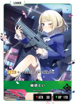 画像2: 絲依とい[XS_BP03-100/81_LRP]