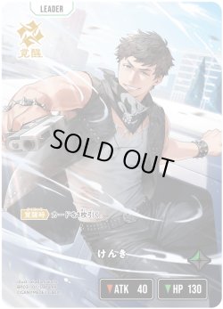 画像1: けんき[XS_BP03-101/82_LRP]