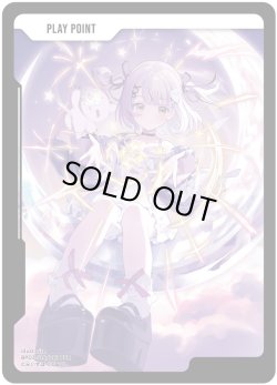 画像1: PPカード(紫宮るな)[XS_BP03-114/82_PPR]