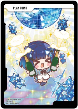 画像1: 【BOX購入特典】PPカード(紡木こかげ)[XS_PR-042_P]