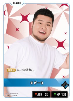 画像1: まざー3[XS_BP04-007/81_LR]