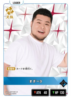 画像2: まざー3[XS_BP04-007/81_LR]