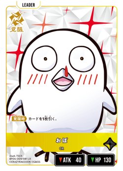 画像2: おぼ[XS_BP04-009/81_LR]