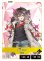 画像1: 龍巻ちせ[XS_BP04-011/81_LR] (1)