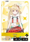 とおこ[XS_BP04-012/81_LR]