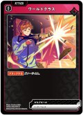 ワールドクラス[XS_BP04-020/81_R]