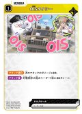OISタクシー[XS_BP04-062/81_UC]