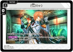 画像1: 盗賊キット[XS_BP04-075/81_TR]