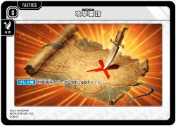 画像1: 攻撃要請[XS_BP04-078/81_TUC]