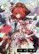 画像1: 夢野あかり[XS_BP04-084/81_LRP] (1)