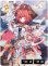 画像1: 夢野あかり[XS_BP04-084/81_LRP] (1)