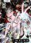 画像1: うるか[XS_BP04-086/81_LRPP] (1)