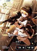 とおこ[XS_BP04-097/81_LRP]
