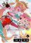 画像1: とおこ[XS_BP04-099/81_LRPP] (1)