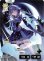 画像1: 銀城サイネ[XS_BP04-101/81_LRP] (1)