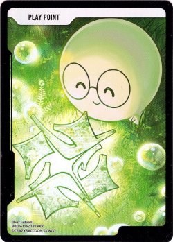 画像1: PPカード（じゃすぱー）[XS_BP04-116/81_PPR]