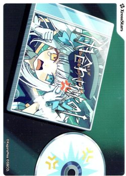 画像1: 【スリーブ(11枚入り)】伝説のアルバム[XS_BP04_S01]