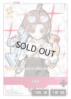 画像1: LEO[XS_BP05-004/80_LR]