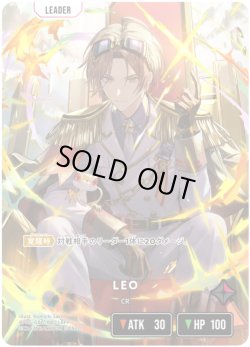 画像2: LEO[XS_BP05-086/80_LRPP]