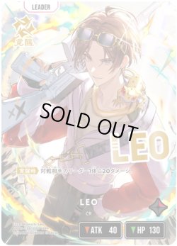 画像1: LEO[XS_BP05-086/80_LRPP]