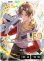 画像1: LEO[XS_BP05-086/80_LRPP] (1)