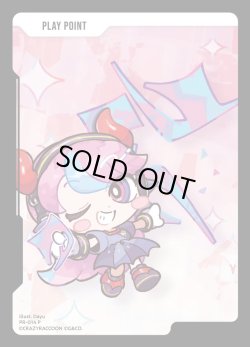 画像1: PPカード(Selly)[XS_PR-014_P]