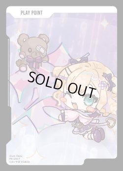 画像1: PPカード(胡桃のあ)[XS_PR-016_P]