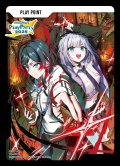 PPカード(Xross Stars Play Party 2025)[XS_PR-019_P]