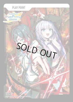 画像1: PPカード(Xross Stars Play Party 2025)[XS_PR-019_P]