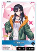 一ノ瀬うるは[XS_ST01-001/25_LR]