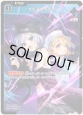 クロスファイア[XS_ST01-005/25_SR]