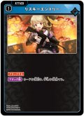 リスキーエントリー[XS_ST01-006/25_C]