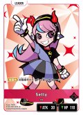 Selly[XS_ST02-001/25_LR]