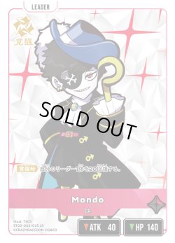 画像2: Mondo[XS_ST02-002/25_LR]