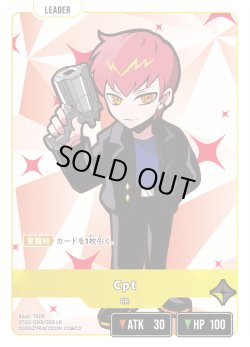 画像1: Cpt[XS_ST02-003/25_LR]