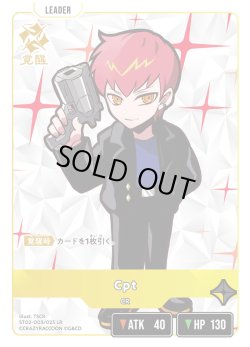 画像2: Cpt[XS_ST02-003/25_LR]
