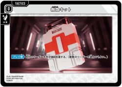画像1: 救急キット[XS_ST02-021/25_TUC]