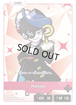 画像2: Mondo[XS_ST04-001/025_LR]