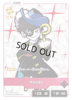 画像1: Mondo[XS_ST04-001/025_LR]