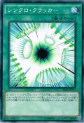 【N-Parallel】シンクロ・クラッカー[YGO_SPHR-JP013]