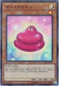 【Super Parallel】マシュマカロン[YGO_20TH-JPC29]