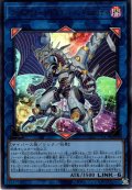 【Ultra】ファイアウォール・ドラゴン・シンギュラリティ[YGO_CYAC-JP047]