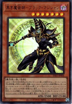 画像1: 【Ultra】黒き魔術師－ブラック・マジシャン[YGO_INFO-JP006]