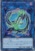 【Ultra】ダブルバイト・ドラゴン[YGO_LVB1-JP001]