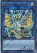 【Ultra】轟雷機龍-サンダー・ドラゴン[YGO_LVP2-JP011]