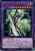 【Rare】竜破壊の剣士－バスター・ブレイダー[YGO_LVP3-JP007]